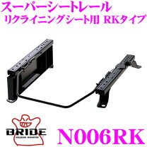 楽天市場】マーチ k12 シートレールの通販