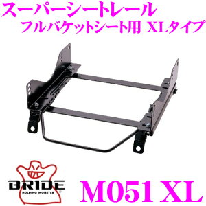 BRIDE ubh V[g[ M051XL toPbgV[gp X[p[V[g[ XL^Cv OH V8n / V9n pWFK ^](E)p { ۈKf ZETAIII type-XLpV[g