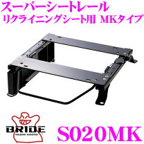 楽天市場】jb23 bride シートレールの通販