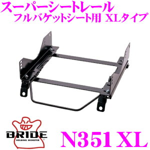 BRIDE ubh V[g[ N351XL toPbgV[gp X[p[V[g[ XL^Cv Y E11 m[gK ^](E)p { ۈKf ZETAIII type-XLpV[g[