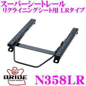 BRIDE ubh V[g[ N358LR NCjOV[gp X[p[V[g[ LR^Cv Y E12 m[gK ()p { ۈKf [}bNXVXeENC