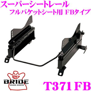 yX|Cgő39{vGg[ 2020~zBRIDE ubh V[g[ T371FB toPbgV[gp X[p[V[g[ FB^Cv g^ NCP30 NCP31 NCP35 bBK ^](E)p {