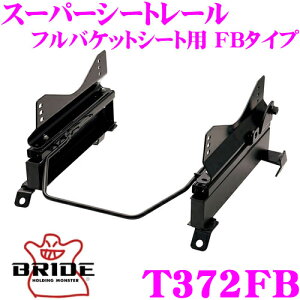 yX|Cgő39{vGg[ 2020~zBRIDE ubh V[g[ T372FB toPbgV[gp X[p[V[g[ FB^Cv g^ NCP30 NCP31 NCP35 bBK ()p {