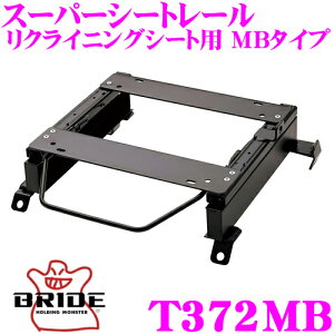 yX|Cgő39{vGg[ 2020~zBRIDE ubh V[g[ T372MB NCjOV[gp X[p[V[g[ MB^Cv g^ NCP30 NCP31 NCP35 bBK ()p 