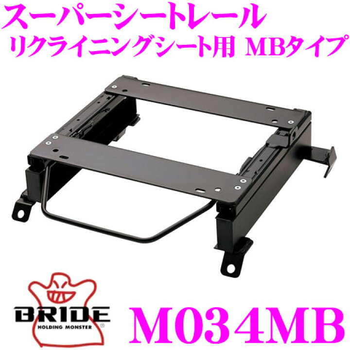 楽天市場】＼今なら最大4000ポイント！要エントリー／BRIDE ブリッド 