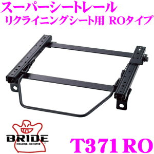 yX|Cgő39{vGg[ 2020~zBRIDE ubh V[g[ T371RO NCjOV[gp X[p[V[g[ RO^Cv g^ NCP30 NCP31 NCP35 bBK ^](E)p 