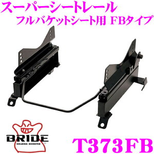 yX|Cgő39{vGg[ 2020~zBRIDE ubh V[g[ T373FB toPbgV[gp X[p[V[g[ FB^Cv g^ QNC20 bBK ^](E)p { ۈ