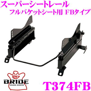 yX|Cg2{ȏI 11 13:00`zBRIDE ubh V[g[ T374FB toPbgV[gp X[p[V[g[ FB^Cv g^ QNC20 bBK ()p { ۈK