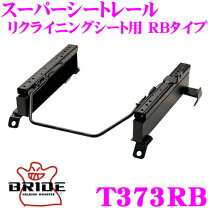 楽天市場】bB（シートレール｜内装パーツ）：パーツ<車用品<車用品 