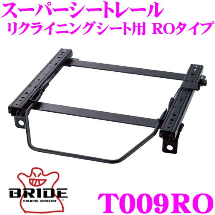 楽天市場】＼今なら最大4000ポイント！要エントリー／BRIDE ブリッド 