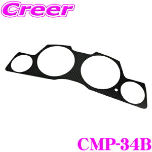 yX KP5{IvGg[z TCo[Xg[N CMP-34B J[{[^[pl Y R34 GT-R  hXAbv ubN