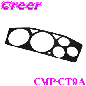 yX|Cgő39{vGg[ 2020~zTCo[Xg[N CMP-CT9A J[{[^[pl OH CT9A T[ G{[V 7 8 9  hXAbv ubN