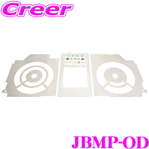 TCo[Xg[N JBMP-OD ^pl AT MT  JB74W 1^ 2^ 3^ Wj[ VG XYLZ[teB[T|[g 񑕔  hXAbv JjbN  fUC [^[p