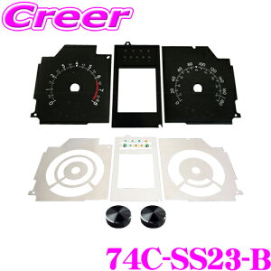 TCo[Xg[N 74C-SS23-B JX^}CY[^[ Rv[gZbg j[hLbvubN Zbg JB74W 2^ 3^ Wj[ VG XYLZ[teB[T|[g (MT/AT) hXA