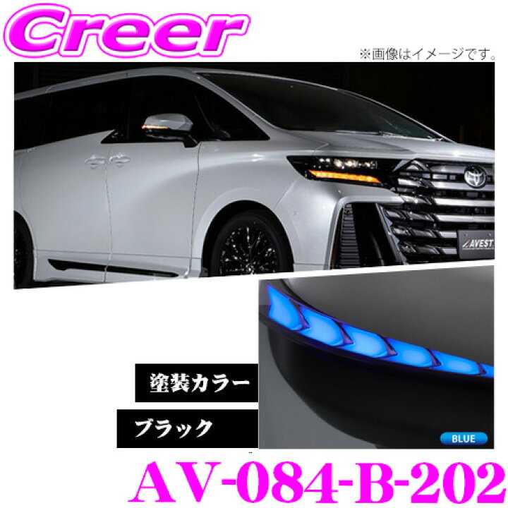 楽天市場】＼買うほどトク！最大4000P還元 ~4/10 1:59迄／流れるLED 