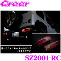 楽天市場】アベスト ledテールランプの通販