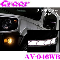 楽天市場】ジムニー ドアミラー led ウインカーの通販