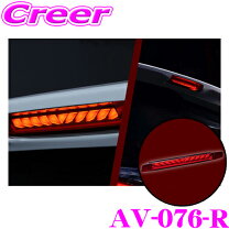 楽天市場】avest アルファード 30系 後期の通販 