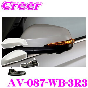 LEDhA~[EBJ[Y  Jo[ AxXg VerticalArrow Type  AV-087-WB-3R3 mA HNV[ 90n hJ[:bh}CJ ^bN IvVv:zCg u[ ԌΉ 