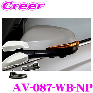 LEDhA~[EBJ[Y  Jo[ AxXg VerticalArrow Type  AV-087-WB-NP mA HNV[ 90n hJ[:h IvVv:zCg u[ ԌΉ O hXAbv 