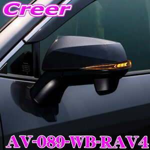 yőP14{I ~11 1:59 N[ʊzLEDhA~[EBJ[Y AxXg VerticalArrow Type  AV-089-WB-RAV4 RAV4 50n IvVv:zCg u[ ԌΉ V[PV