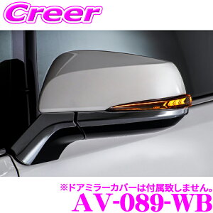 LEDhA~[EBJ[Y AxXg VerticalArrow Type  AV-089-WB At@[h Ft@CA 30n IvVv:zCg u[ ԌΉ V[PV[h  2Nۏ 