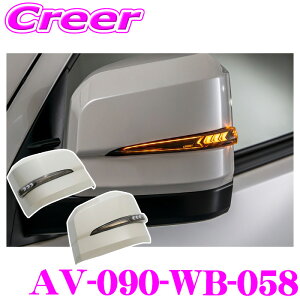LEDhA~[EBJ[Y  Jo[ AxXg VerticalArrow Type  AV-090-WB-058 nCG[X 200n 6^ 7^ 8^ hJ[:zCg IvVv:zCg u[ ԌΉ V[P