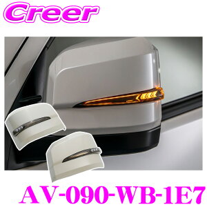 LEDhA~[EBJ[Y  Jo[ AxXg VerticalArrow Type  AV-090-WB-1E7 nCG[X 200n 6^ 7^ 8^ hJ[:Vo[}CJ ^bN IvVv:zCg u[ 