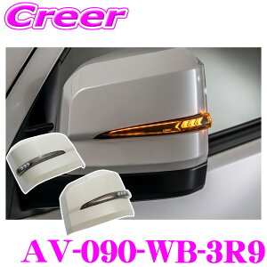 LEDhA~[EBJ[Y  Jo[ AxXg VerticalArrow Type  AV-090-WB-3R9 nCG[X 200n 6^ 7^ 8^ hJ[:{h[}CJ ^bN IvVv:zCg u[ 