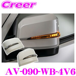 LEDhA~[EBJ[Y  Jo[ AxXg VerticalArrow Type  AV-090-WB-4V6 nCG[X 200n 6^ 7^ 8^ hJ[:x[W IvVv:zCg u[ ԌΉ V[P