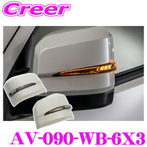 LEDhA~[EBJ[Y  Jo[ AxXg VerticalArrow Type  AV-090-WB-6X3 nCG[X 200n 6^ 7^ 8^ hJ[:A[oJ[L IvVv:zCg u[ ԌΉ V