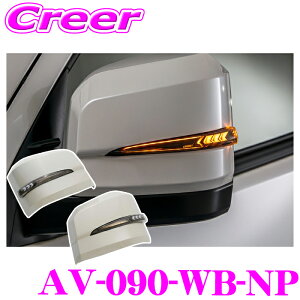 LEDhA~[EBJ[Y  Jo[ AxXg VerticalArrow Type  AV-090-WB-NP nCG[X 200n 6^ 7^ 8^ hJ[:h IvVv:zCg u[ ԌΉ V[PV