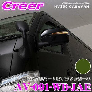 LEDhA~[EBJ[Y  Jo[ AxXg VerticalArrow Type  AV-091-WB-JAE NV350 Lo O1^ E26 hJ[:q}J[L IvVv:zCg u[ ԌΉ 