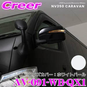 LEDhA~[EBJ[Y  Jo[ AxXg VerticalArrow Type  AV-091-WB-QX1 NV350 Lo O1^ E26 hJ[:zCgp[ IvVv:zCg u[ ԌΉ V