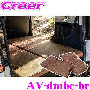 AVEST Amorph xbhLbg pJo[ Be[WuE fJ~j B34A B35A B37A B38A p݌v Ԏp IvVp[c hCu  Ԓ Lv AEghA W[ s JX^