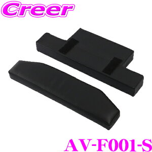 _˓IقڑSiyP10{z 30^ AVEST tbgXg AV-F001-S g^ 40n At@[h Ft@CA STCY pi ^]  㕔 ȒPt hCu 