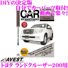 楽天市場 ランドクルーザー 整備書の通販