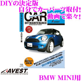 楽天市場 Bmw Mini 整備書 メンテナンス用品 車用品 車用品 バイク用品の通販