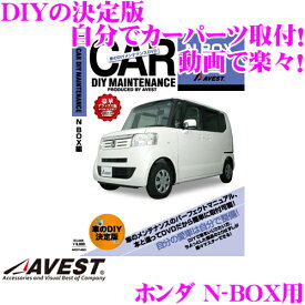 楽天市場 Nbox Dvdの通販