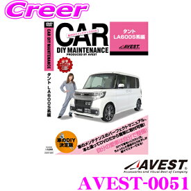 楽天市場 ダイハツ 整備書 メンテナンス用品 車用品 車用品 バイク用品の通販 楽天市場 ダイハツ 整備書 メンテナンス用品 車用品 車用品 バイク用品の通販