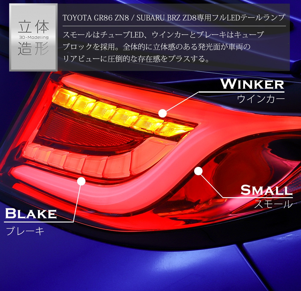 楽天市場】AVEST アベスト LED テールランプ TO2003-J-SBCAR トヨタ