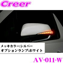 楽天市場】avest vertical arrow アルファード30の通販