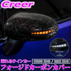 AVEST ECJ[ tH[WhJ[{Jo[ GR86 ZN8 / BRZ ZD8 YJ[FN[ IvVvFzCg LED V[PV g^ Xo hA~[ECJ[Y Ԍ