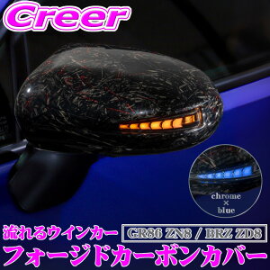 AVEST ECJ[ tH[WhJ[{Jo[ GR86 ZN8 / BRZ ZD8 YJ[FN[ IvVvFu[ LED V[PV g^ Xo hA~[ECJ[Y ԌΉ