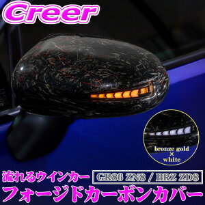 AVEST ECJ[ tH[WhJ[{Jo[ GR86 ZN8 / BRZ ZD8 YJ[FuYS[h IvVvFzCg LED V[PV g^ Xo hA~[ECJ[