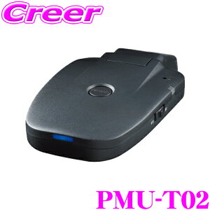 コムテック PMU-T02 駐車監視 ユニット 録画機能付 デジタルインナーミラー 専用 オプション 1年保証 ヤリス ヤリスクロス 10系 RVA4 50系 ハリアー 80系 トヨタ車 Gセンサー バッテリー電圧監視機