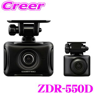 �y5������z�S�iP2�{�ȏ� �R���e�b�N �O��2�J���� �h���C�u���R�[�_�[ ZDR-550D 2.0�C���` �t�� STARVIS���� GPS HDR ���� 3�N�ۏ� SD�J�[�h 64GB �t�� 12V �t��HD �t�����g ���� �h���C�u �h�����R ���掿