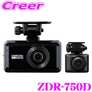 �R���e�b�N �O��2�J���� �h���C�u���R�[�_�[ ZDR-750D 2.0�C���` �t���J���[ �t�� 4K UHD�L�^�Ή� STARVIS���� GPS HDR ���� �R���p�N�g���f�� 3�N�ۏ� SD�J�[�h 64GB �t�� 12V �t��HD 200����f �t�����g ��