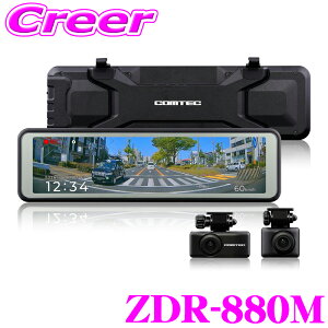 �R���e�b�N �h���C�u���R�[�_�[ ZDR-880M �O�� 2�J���� �f�W�^���~���[�^ �f�W�^���C���i�[�~���[ FullHD 200����f 10.66�C���` GPS HDR ���� �R���p�N�g���f�� 64GB microSD�J�[�h�t�� �f���g��\���@