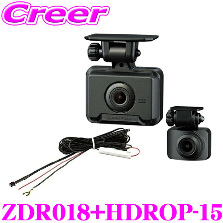 楽天市場】コムテック 前後2カメラ ドライブレコーダー ZDR018 + 直接 